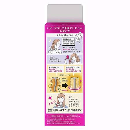 KAO Essential Flat Serum, 120 ml.