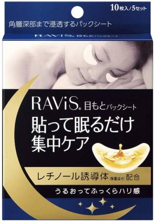 RAViS Eye Pack Sheet, 5 pairs