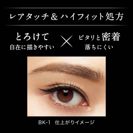 KANEBO KATE Fit Rare Gel Pencil, 0,08g