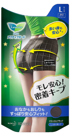 KAO Laurier active guard Sanitary classical black shorts for critical days