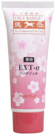 картинка HeartFull Cosmetics Oily BarGel EXT-α Treatment gel for hands with a horse oil, 65g магазин одежды и аксессуаров являющийся официальным дистрибьютором в России  HeartFull Cosmetics Oily BarGel EXT-α Treatment gel for hands with a horse oil, 65g