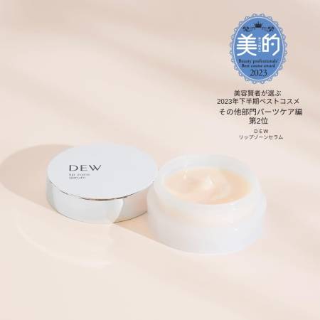 Kanebo DEW Lip Zone Serum Smoothing  for firmness and hydration of lips, 8 g