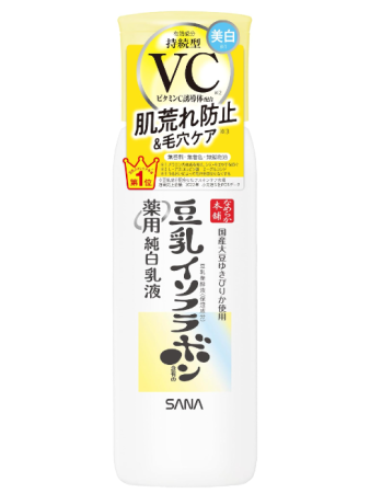 Sana Nameraka Pure White Milk Whitening emulsion with vitamin C, 130 ml
