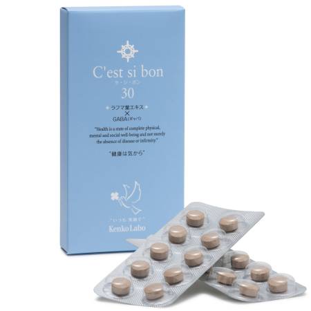 Japanese Vitamins - Buy Japanese Vitamins Online | 36Best Kawai Gaba C'est si bon gamma-aminobutyric acid, 30 pcs