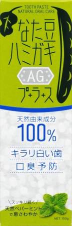 картинка Natural Oral Care AG Plus toothpaste, 150g магазин одежды и аксессуаров являющийся официальным дистрибьютором в России  Natural Oral Care AG Plus toothpaste, 150g