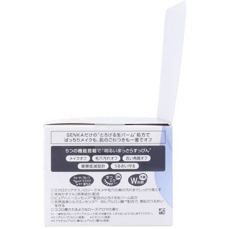 Japanese Skincare - Buy SHISEIDO Hada Senka Perfect Melting Balm make-up remover Online from Japan | 36Best Kawai SHISEIDO Hada Senka Perfect Melting Balm make-up remover
