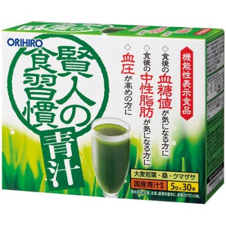 ORIHIRO Green Juice Aojiru with sugar regulation effect, for 30 days