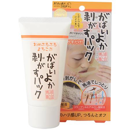 Asty Gabaiyoka Peel Pack for cleansing pores with whitening effect, 90 g
