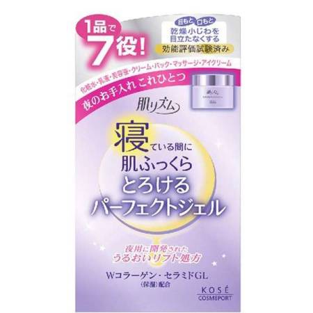 Japanese Skincare - Buy Evening light gel,100g. KOSÉ Cosmeport Hada Rizumu Perfect Gel Online from Japan | 36Best Kawai Evening light gel,100g. KOSÉ Cosmeport Hada Rizumu Perfect Gel