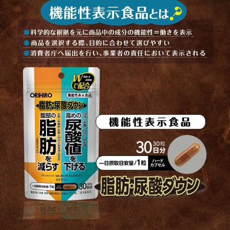 Orihiro Fat/Uric Acid Down