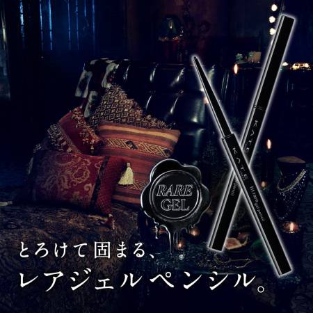 KANEBO KATE Fit Rare Gel Pencil, 0,08g