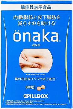 PILLBOX Onaka  Complex for weight loss and reduction of body fat, for 15 days