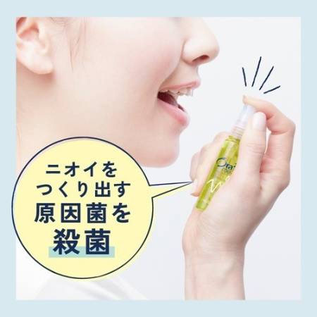 картинка SUNSTAR Ora2 Me Breath fine Mouth Spray Spray for fresh breath магазин одежды и аксессуаров являющийся официальным дистрибьютором в России  SUNSTAR Ora2 Me Breath fine Mouth Spray Spray for fresh breath