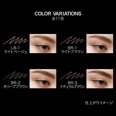 картинка KANEBO KATE  Eyebrow Pencil Z  магазин одежды и аксессуаров являющийся официальным дистрибьютором в России  KANEBO KATE  Eyebrow Pencil Z