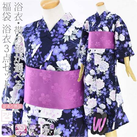 Japanese kimono yukata three-piece set