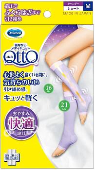 Dr SCHOLL Mediqtto Sleep Wearing Slimming Socks — компрессионные гольфы для сна, размер М