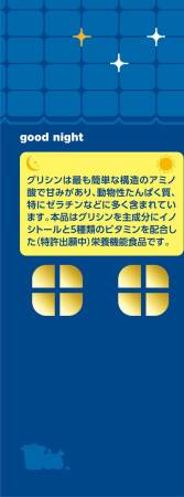 Japanese Vitamins - Buy Japanese Vitamins Online | 36Best Kawai FINE JAPAN 3000 Happymorning Glycine voltage, 30pcs