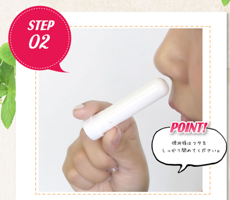 UYEKI Skipping Inhaler for nose against viruses and allergens