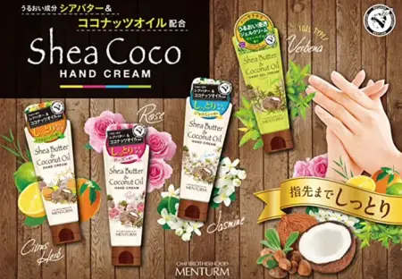 картинка MENTURM Shea Butter & Coconut Oil hand cream магазин одежды и аксессуаров являющийся официальным дистрибьютором в России  MENTURM Shea Butter & Coconut Oil hand cream