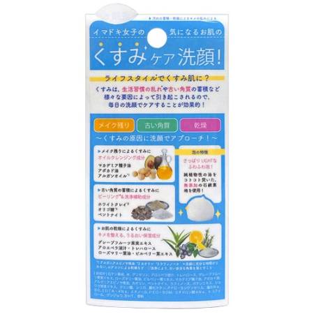 Pelican Blue LIght Soap Soap against dull skin, 75 g