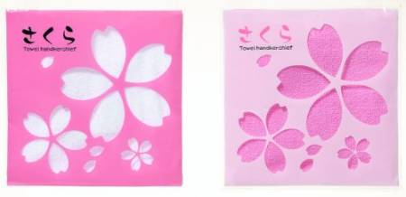 Towels Sakura Set of two towels with sakura
