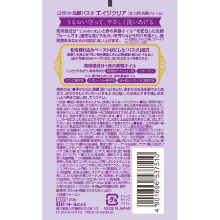 Japanese Skincare - Buy Rosette Cleansing Paste Age Clear Clear Refreshing Cleansing Foam Refreshing Cleansing Facial Foam, 120gr Online from Japan | 36Best Kawai Rosette Cleansing Paste Age Clear Clear Refreshing Cleansing Foam Refreshing Cleansing Facial Foam, 120gr