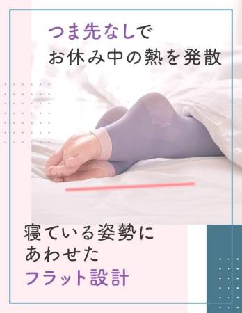 картинка Dr SCHOLL Mediqtto Sleep Wearing Slimming Socks магазин одежды и аксессуаров являющийся официальным дистрибьютором в России  Dr SCHOLL Mediqtto Sleep Wearing Slimming Socks