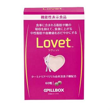 PILLBOX Lovet The drug to reduce the absorption of fats and carbohydrates, for 15 days