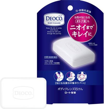 Deoco Body Cleanse Soap, 75 g