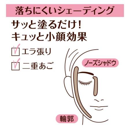 картинка CEZANNE Highlight & Shading the Highlighting Stick, 5g магазин одежды и аксессуаров являющийся официальным дистрибьютором в России  CEZANNE Highlight & Shading the Highlighting Stick, 5g