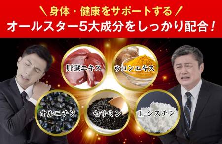 Zeria New Drug Hepalise Z Dietary supplement for the liver Gepaliz Z - Buy certified Japanese Health Supplements | 36Best Kawai Zeria New Drug Hepalise Z Dietary supplement for the liver Gepaliz Z