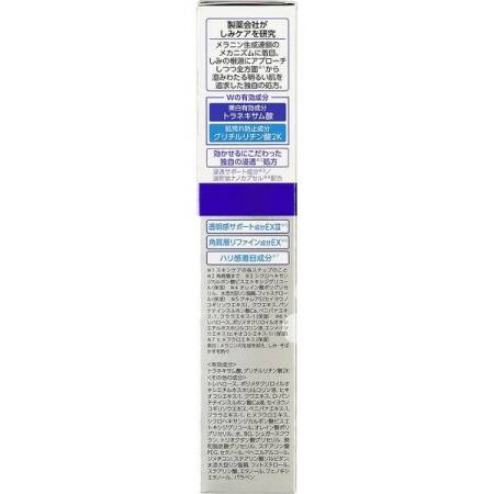 TRANSINO Medicated Melano Signal Essence Whitening serum for the face, 30g