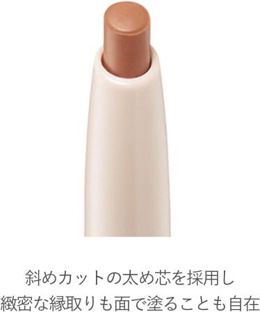 картинка RMK Lip Crayon lip Pencil магазин одежды и аксессуаров являющийся официальным дистрибьютором в России  RMK Lip Crayon lip Pencil