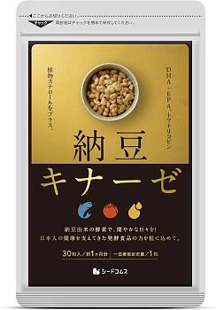 Seedcoms Nattokinase + DHA + EPA