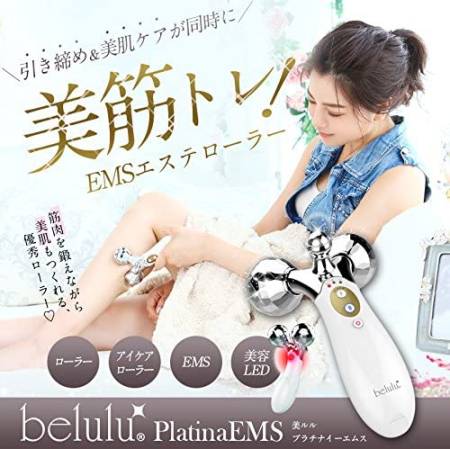 BELULU Platina EMS Face and Body Massager with EMS