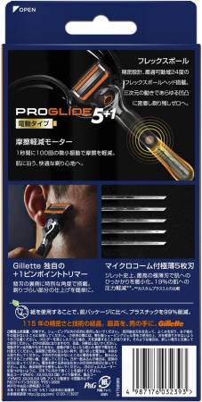 Gillette ProGlide 5+1 Razor with flexible ball head and vibrations for a smooth shave, 6 replaceable blades
