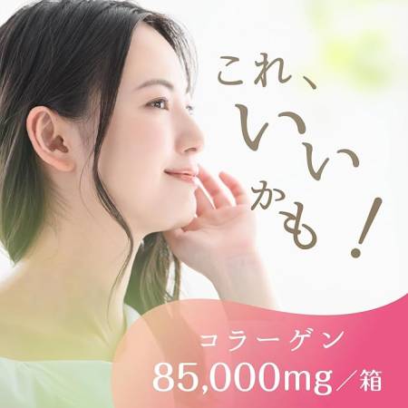 Earth Collagen C Jelly Peach Collagen jelly with vitamin C with peach flavor, 34 sticks