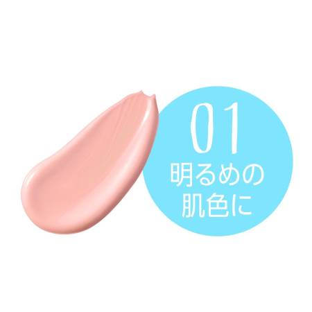 картинка Baby Pink BB Cream BB Cream SPF44 PA +++, 22гр магазин одежды и аксессуаров являющийся официальным дистрибьютором в России  Baby Pink BB Cream BB Cream SPF44 PA +++, 22гр
