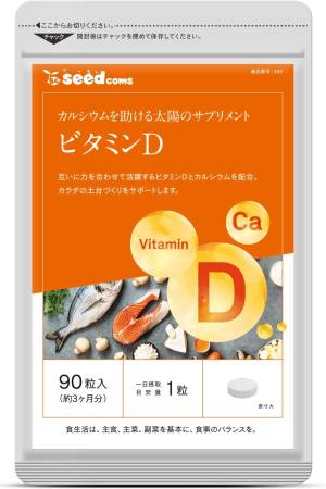 Seedcoms Calcium&Vitamin D to improve health, for 3 months