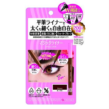 CALYPSO Magic Liner Brown CALYPSO Magic Liner Brown