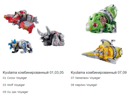 картинка Bandai Ranger Kyutama 01,03,05,07,09 Gattai DX Kyuren-Oh Combo set магазин одежды и аксессуаров являющийся официальным дистрибьютором в России  Bandai Ranger Kyutama 01,03,05,07,09 Gattai DX Kyuren-Oh Combo set