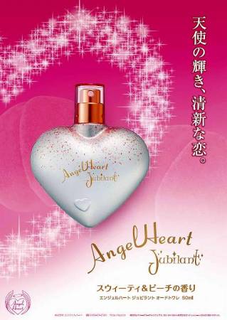 Angel Heart Jubilant Eau de toilette, 50ml