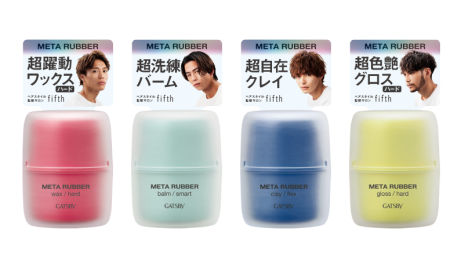 GATSBY Meta Rubber Styling for hair of varying degrees of fixation