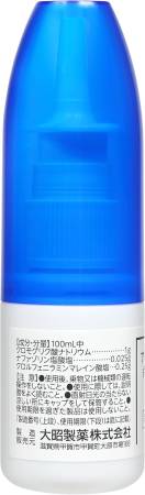 DAISHO Verda Support AG Allergy Nasal Spray, 30 ml