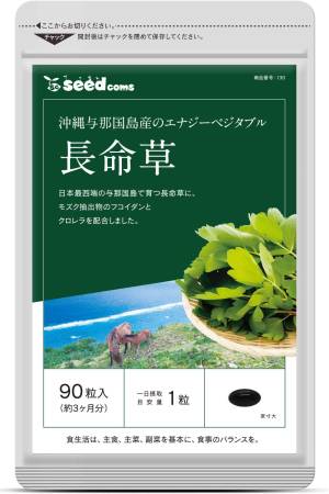 картинка Seedcoms Complex with Japanese Goonberry Extract and Fucoidan магазин одежды и аксессуаров являющийся официальным дистрибьютором в России  Seedcoms Complex with Japanese Goonberry Extract and Fucoidan