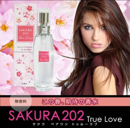 Perfume with pheromones TRUE LOVE Sakura 202
