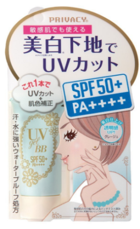 Privacy UV Gel BB SPF50 + PA · ++++ Sun BB cream, 25gr