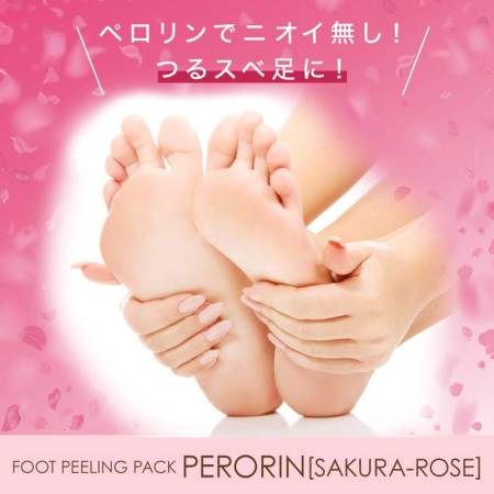 Foot Peeling pack PERORIN Peeling for the feet with the scent of cherry and rose, 1 pair
