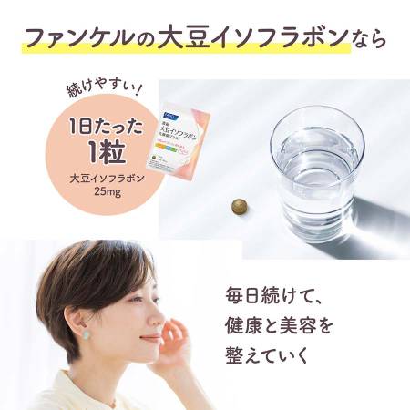 картинка FANCL Soy Isoflavone Plus for middle-aged and elderly women for 30days магазин одежды и аксессуаров являющийся официальным дистрибьютором в России  FANCL Soy Isoflavone Plus for middle-aged and elderly women for 30days