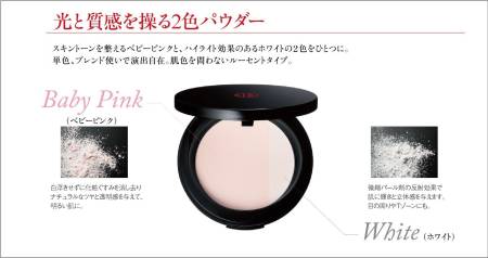 Koh Gen Do Pressed Powder face Powder 13g